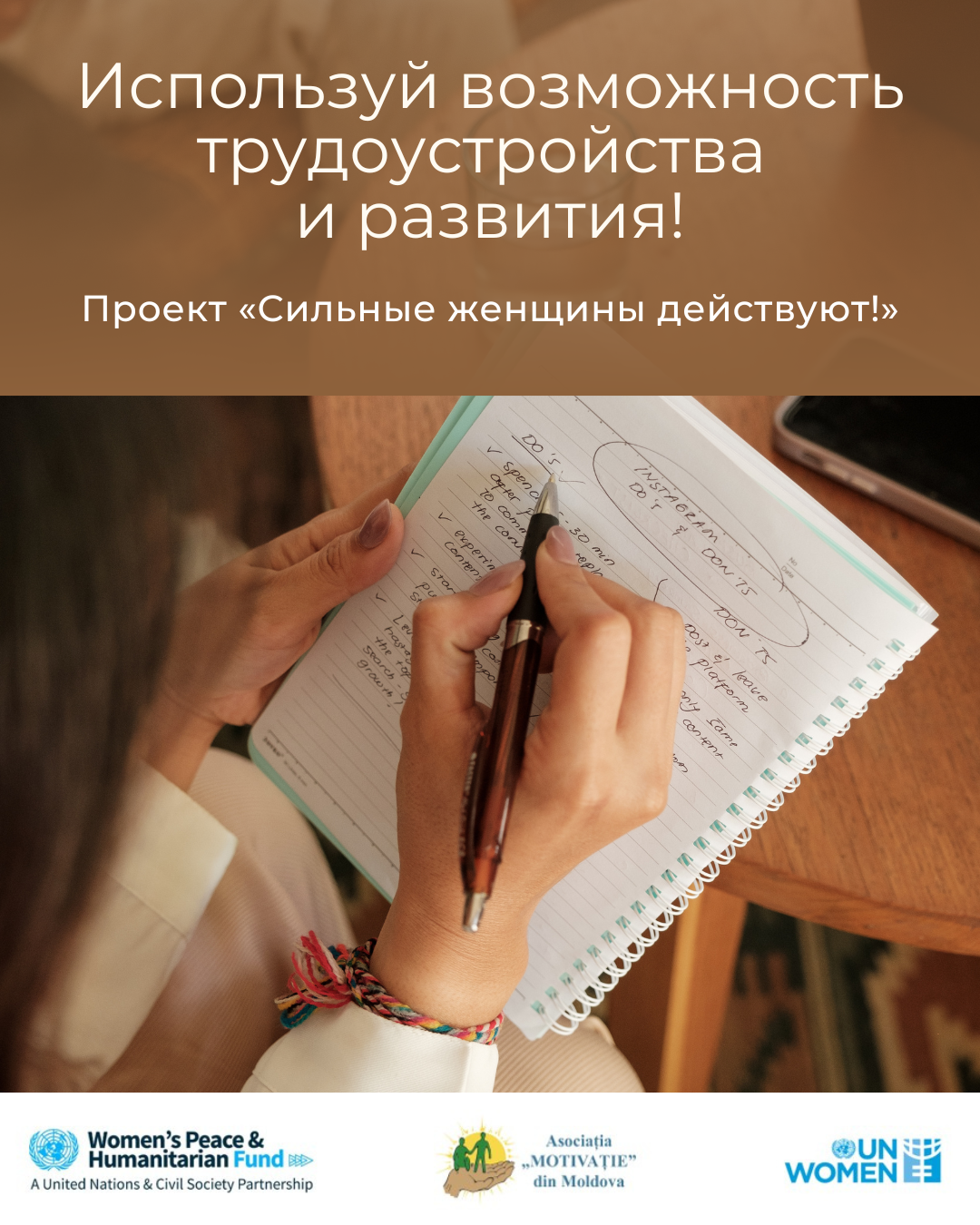 poster_anunt_site_RU